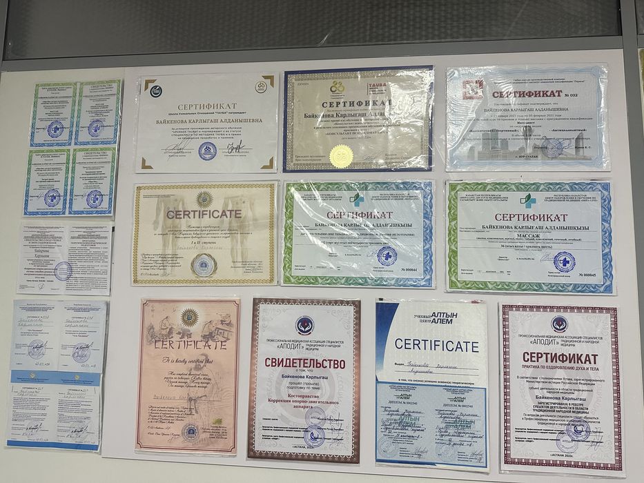 Пиявки Астана по 2000тг/шт
