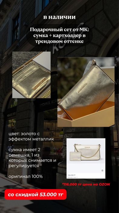 Женская сумка Karl Lagerfeld оригинал