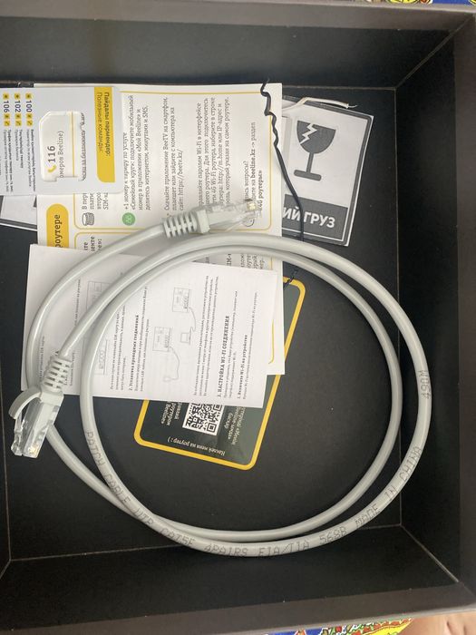 Продается роутер белайн