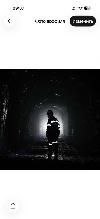 Услуги электрика