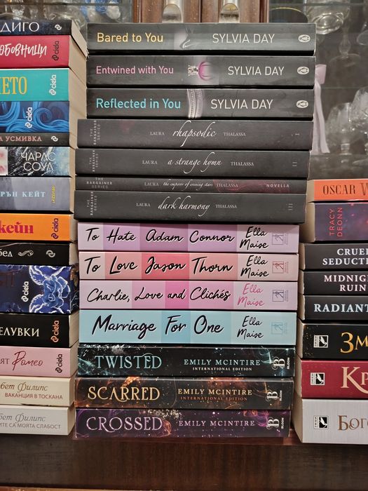 Книги на английски и български