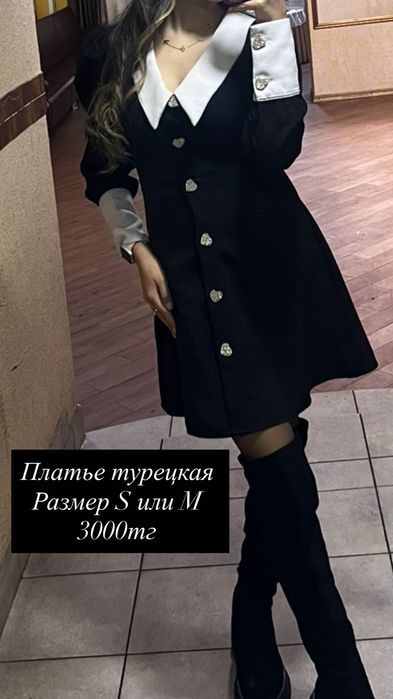 Женские одежды от 1500тг