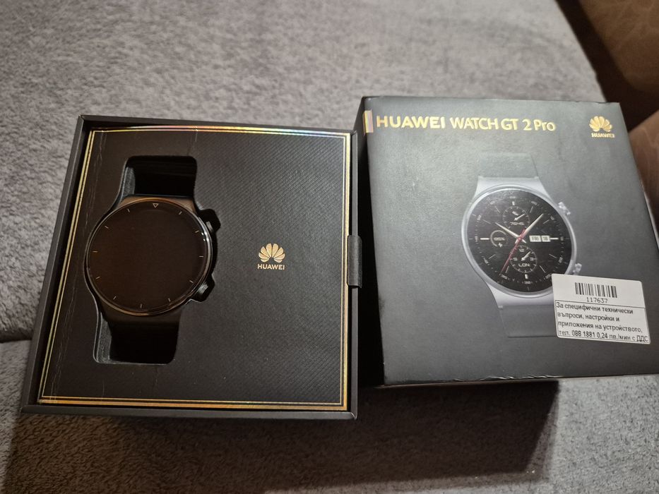 HUAWEI watch GT 2 Pro