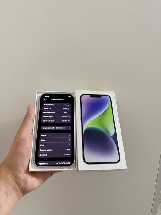 IPhone 14/128Gb - В отличном состоянии