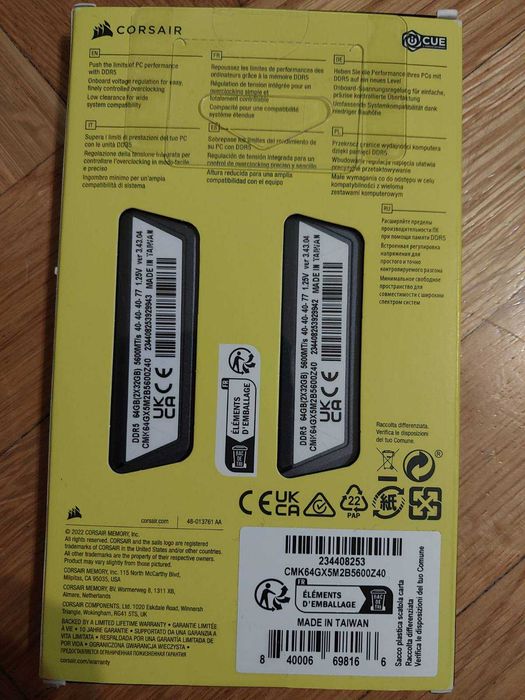 64GB DDR5 5600MT/s CL40 - Corsair Vengance (EXPO)