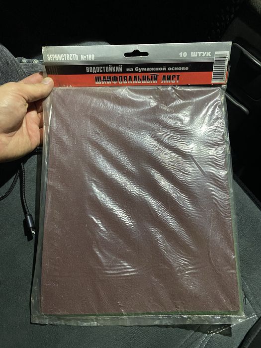 Шлифовальный лист, наждачная бумага
