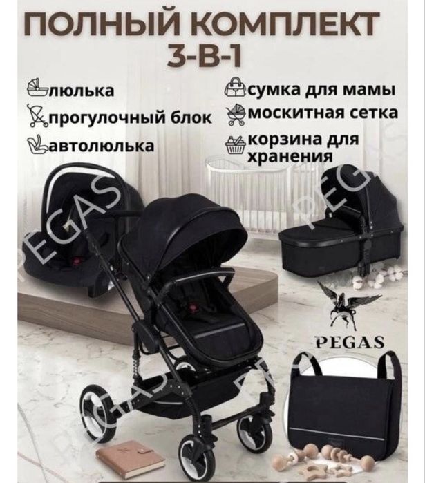 Продаю коляску в идаельном состоянии