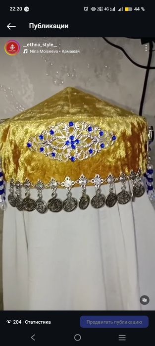 Головные уборы для выступления