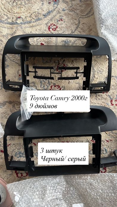 Рамки для Android магнитолы разные