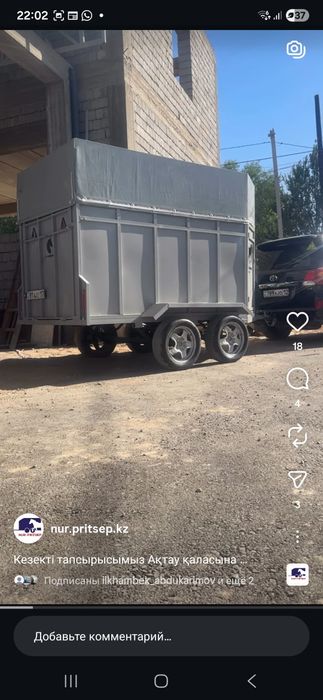 Прицеп Коневезка