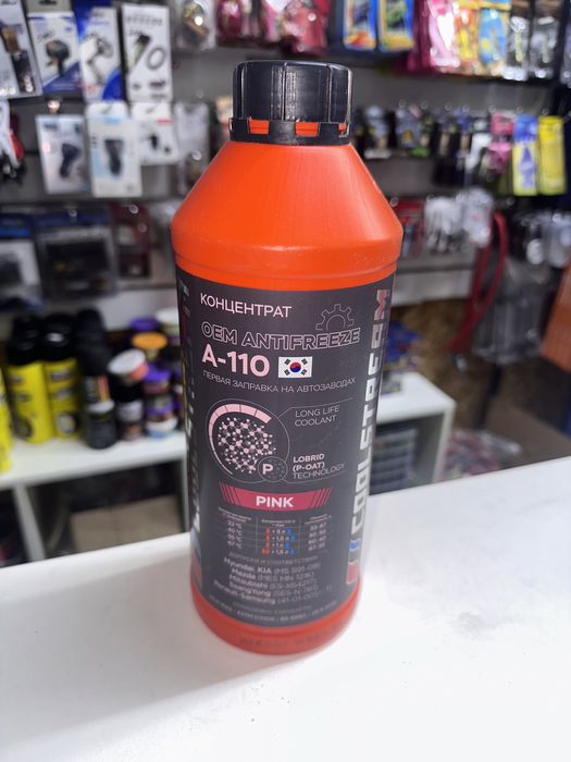 Антифриз и концентрат для китайских авто