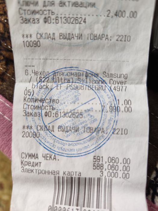 Samsung s22 ultra продам