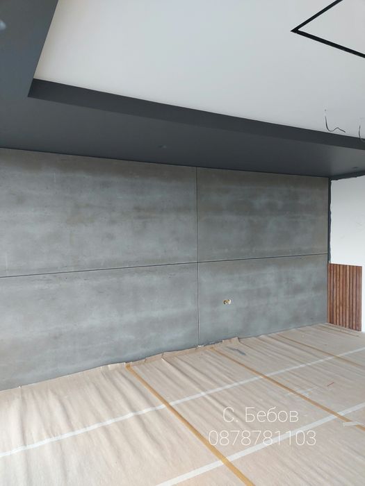 Строително ремонтни дейности