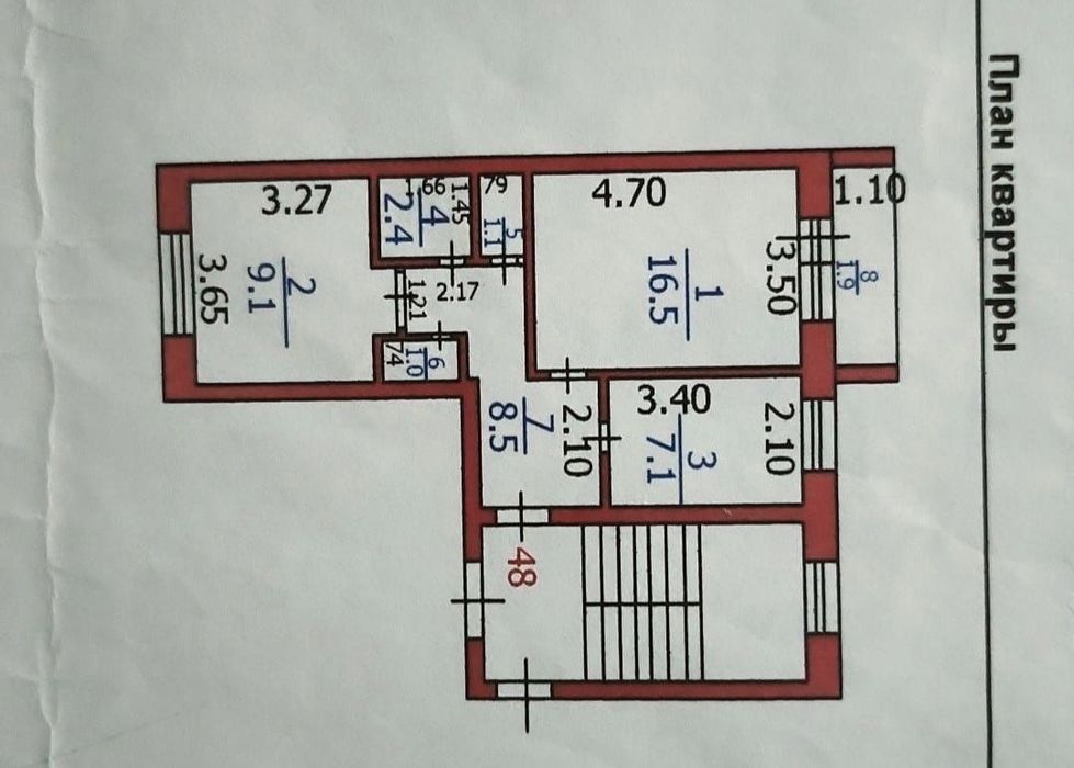 Продам квартиру. Город Приозёрск