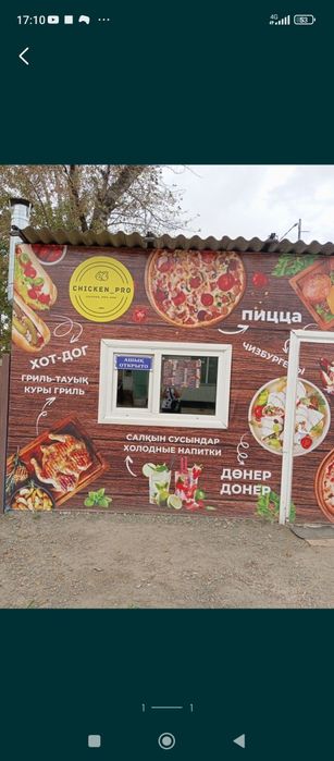 Продам продам продам