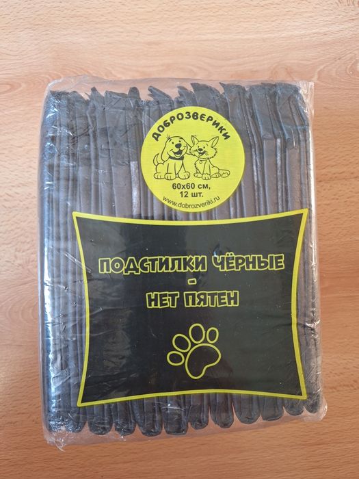 Пеленки для животных