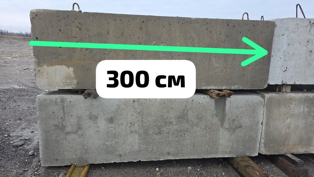 Лоток бетонный новый