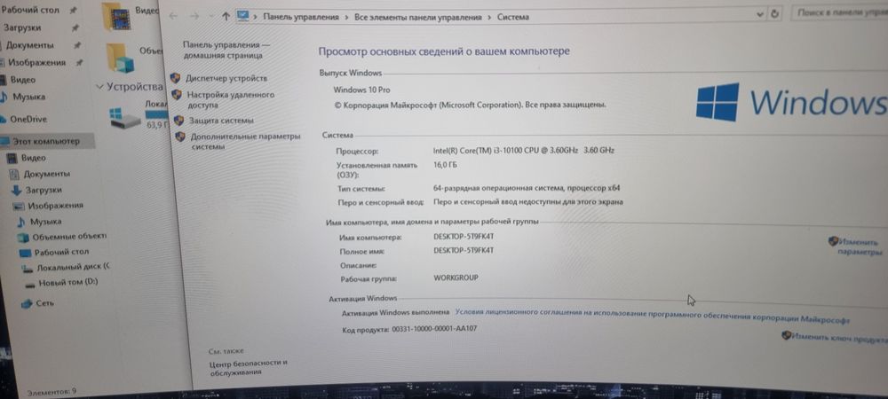 Топовый комплект ПК игровой