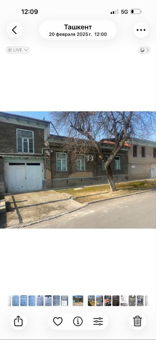 Бешкайрагоч. Патир 5 сот Уч тепа