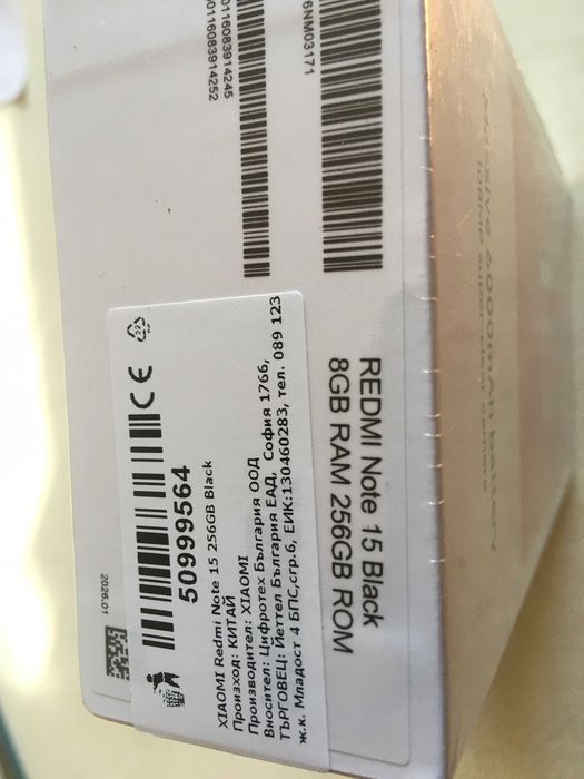 Xiaomi Redmi Note 15, 150 €