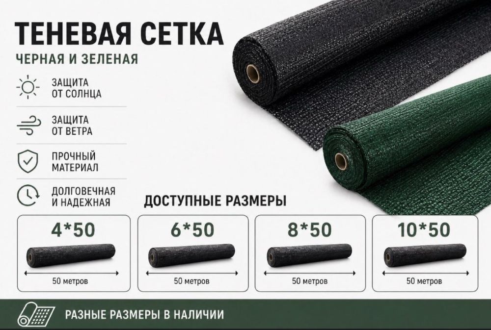 Искусственый газон оптом и розницу г Алматы