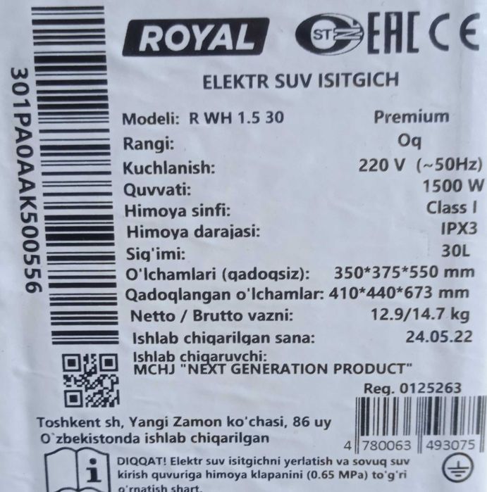 Royal Premium 30L Elektr suv isitgich
