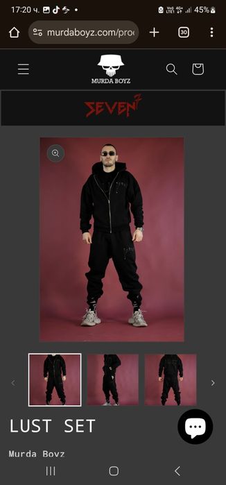 Murda boyz lust set описанието!