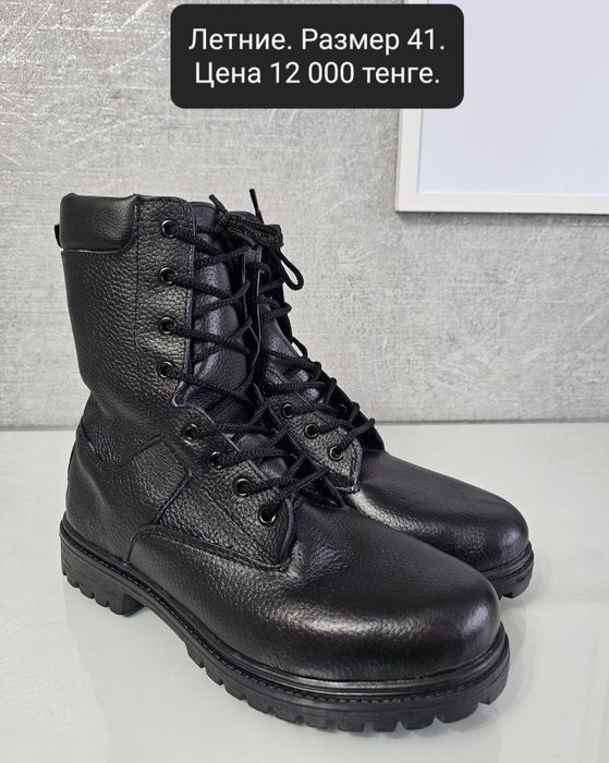 Продам берцы летние