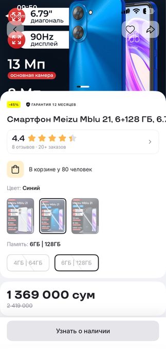 Meizu 12gb/128gb New! Yangi!