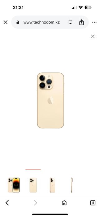 Айфон 14 про 128 гб