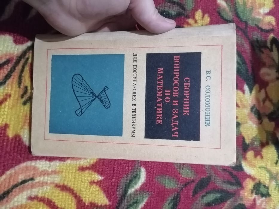 Книги на разную тему/китоблар хар хил мавзудаги