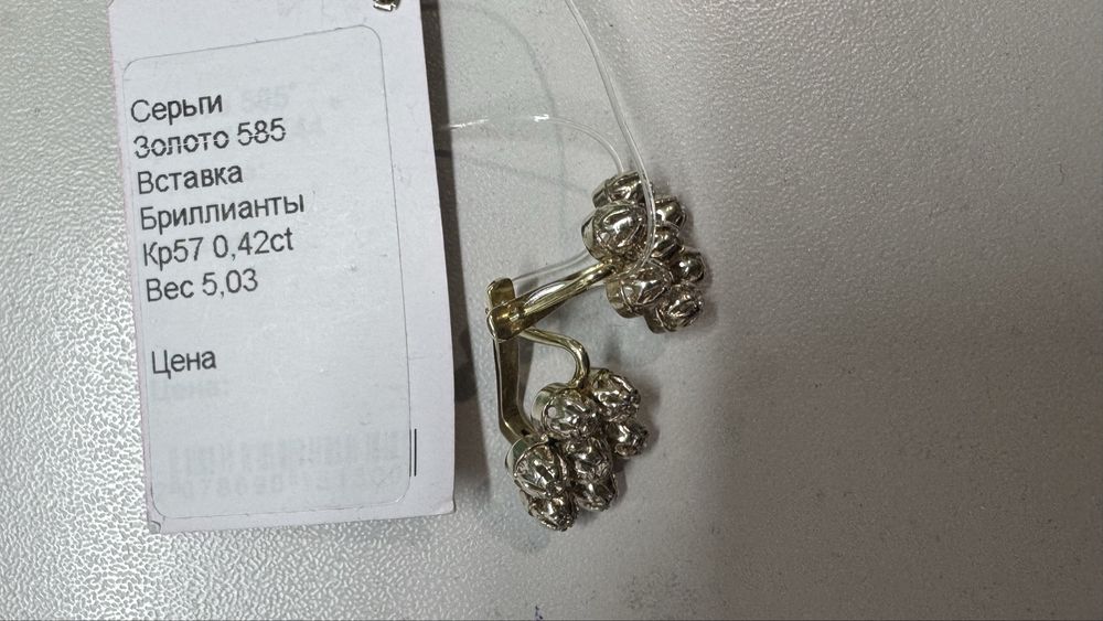 Продам золото 585пробы