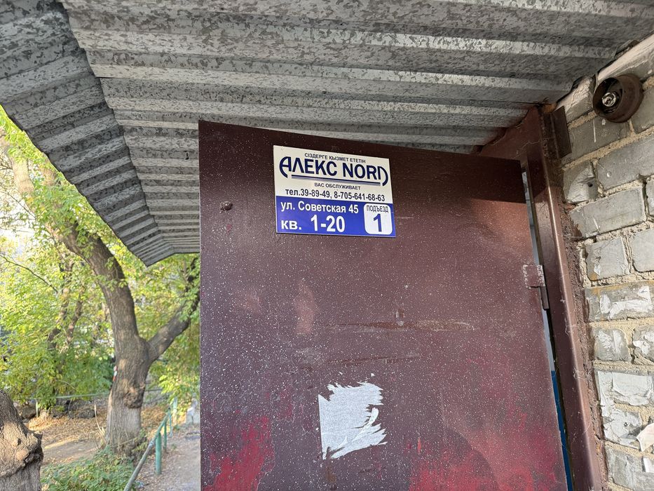 Продам квартиру 45 кв м