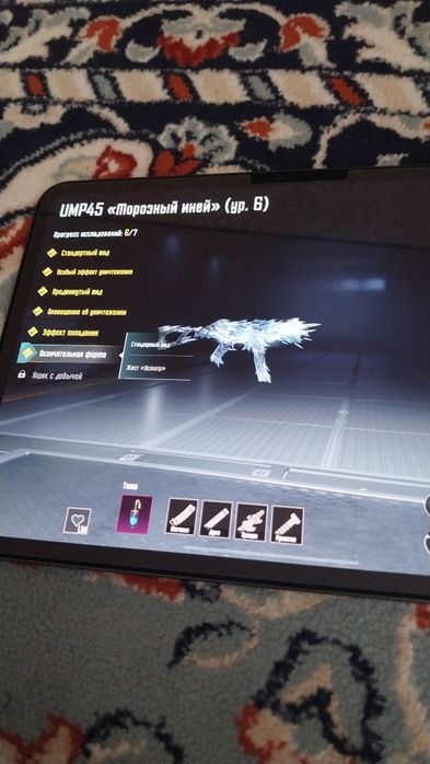 Аккаунт pubg пубг пабг