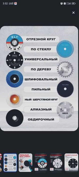 Болгарка маленькая  с набором .  Почти новая.  + диски в подарок