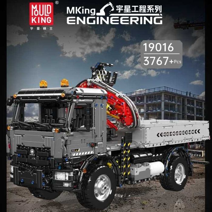 Конструктори LEGO, Mould  King, CADA