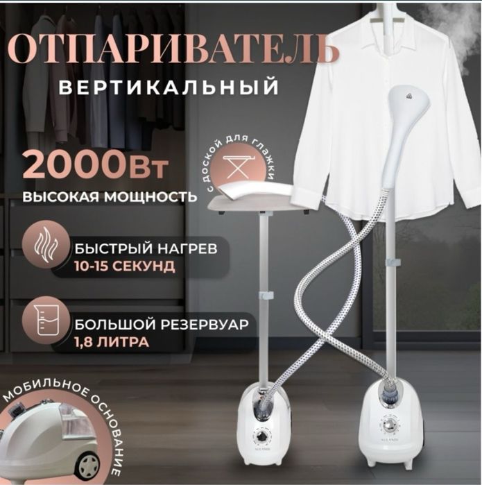 Продам парогенератор