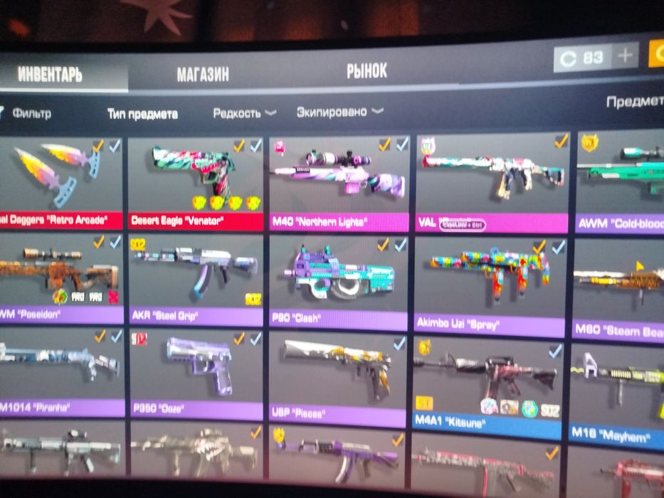 Продам без обмана