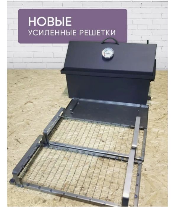 Продам коктальницу.