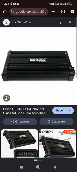 Продам усилители