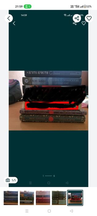 Книги бумажные продам