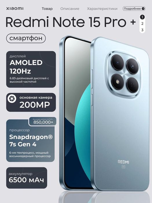 Xiaomi Redmi Note 15 Pro+ Plus 5G New 2026