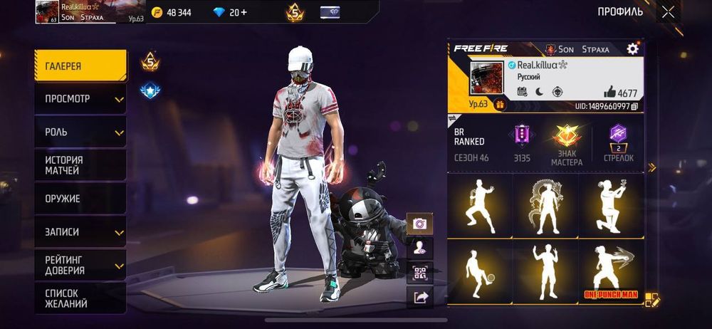 Продам аккаунт фри фаер