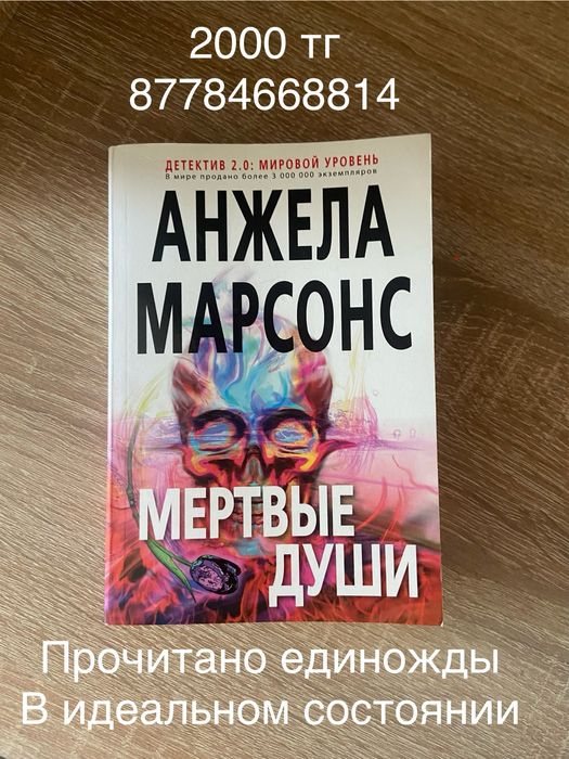 Распродажа книг дешево