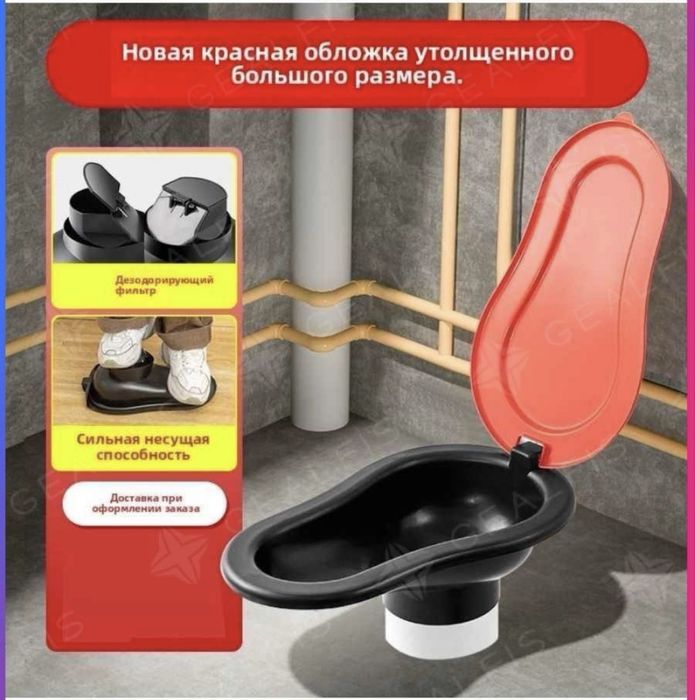 Унитаз для рабочих (для строителей)
