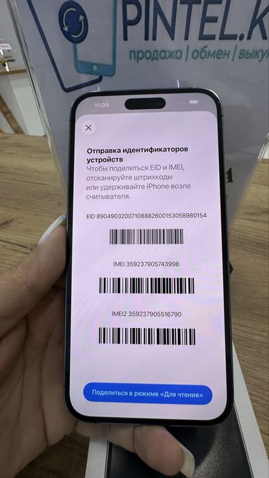 Ip 14 pro max 128gb 80% Purple Pintel.kz