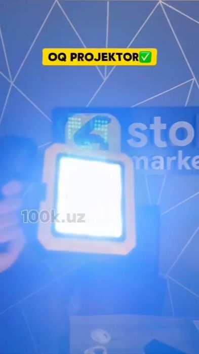 Fonarli naboʻr projektor