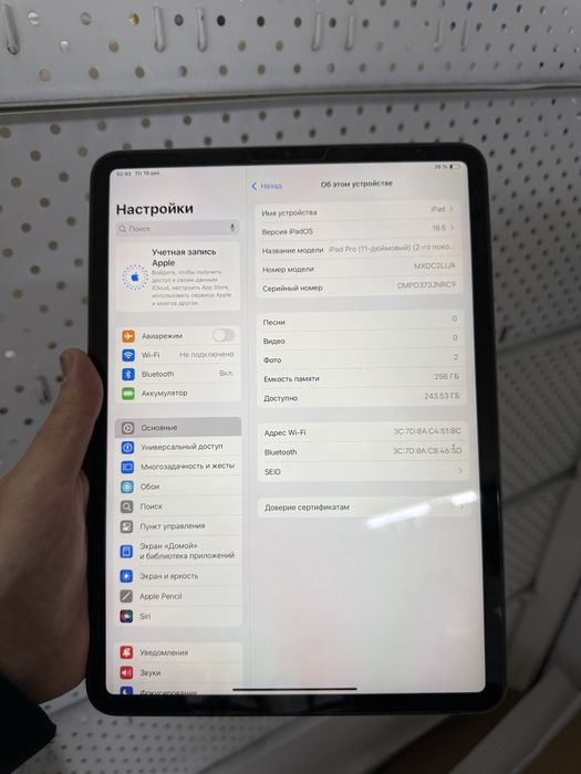 Ipad pro 11 2nd generation