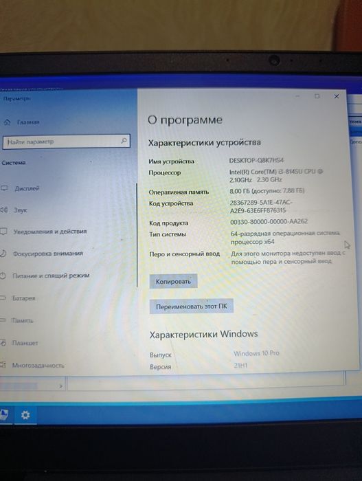 Lenova ideapad 2024 жылғы