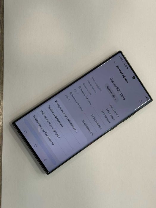 Samsung Galaxy S22 Ultra – 128GB / 8GB RAM